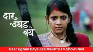 Daar Ughad Baye Zee Marathi TV Show Cast, Timings, Story, Real Name